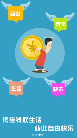 免費下載財經APP|财务自由 app開箱文|APP開箱王