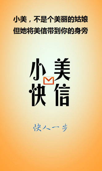 地铁背单词GRE版APK Download - Free Education app for Android ...