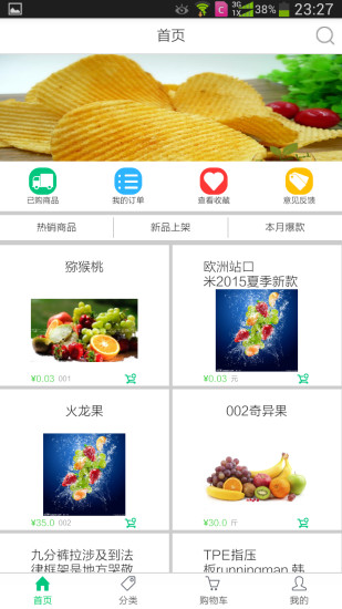 【免費旅遊APP】Tablice Rejestracyjne PL - 首頁 - 硬是要學