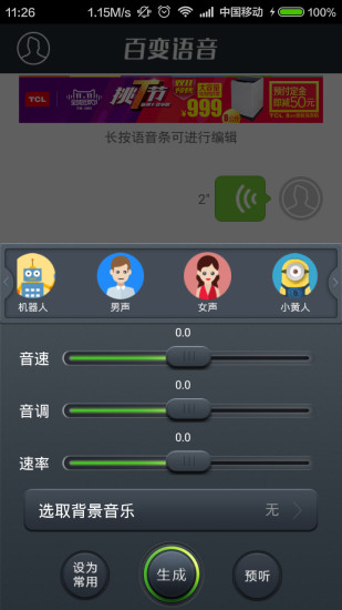 可愛換裝桌布  Marine blue app - 硬是要APP - 硬是要學