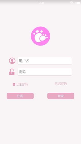 超级英雄攻略神器app