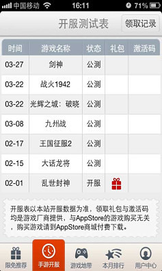 博客來-虛擬貨幣經濟學：從線上寶物、紅利點數、比特幣到支付系統，數十億人都能從中獲利的新興經濟趨勢