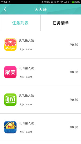 App Store iTunes 下載項目 - iTunes - Everything you need to be entertained. - Apple