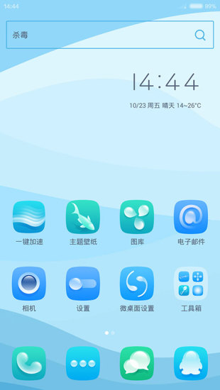 免費下載工具APP|自然系列-水桌面主题 app開箱文|APP開箱王