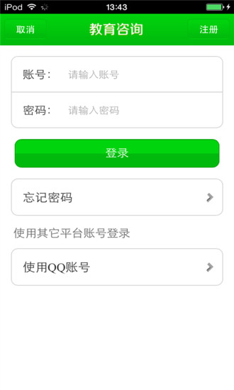 生肖達人手機Apps - 2015羊年十二生肖運程預測