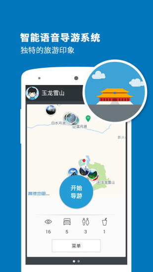 Video reviews of iOS app 欢乐2048 - AppStorio