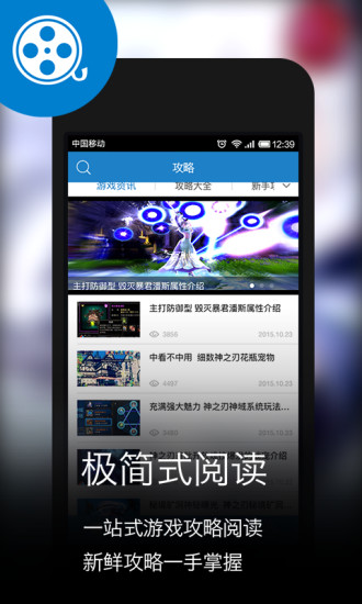 免費下載娛樂APP|神之刃攻略 app開箱文|APP開箱王