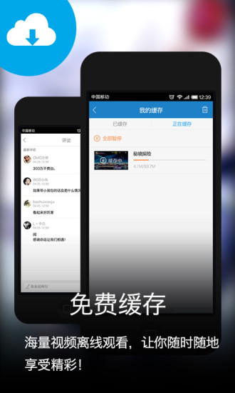 免費下載娛樂APP|神之刃攻略 app開箱文|APP開箱王