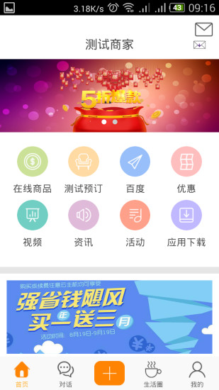 免費下載生活APP|洛方云 app開箱文|APP開箱王