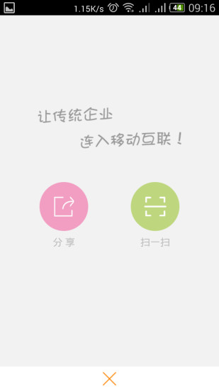 免費下載生活APP|洛方云 app開箱文|APP開箱王