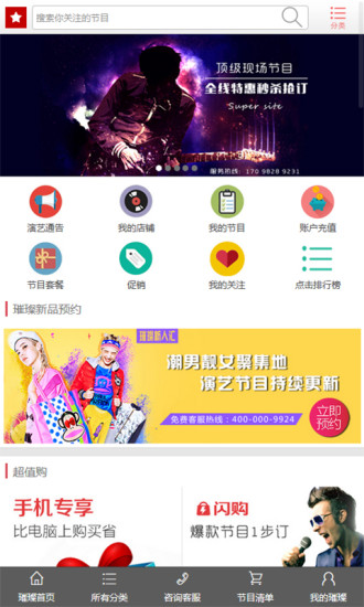 免費下載社交APP|璀璨 app開箱文|APP開箱王