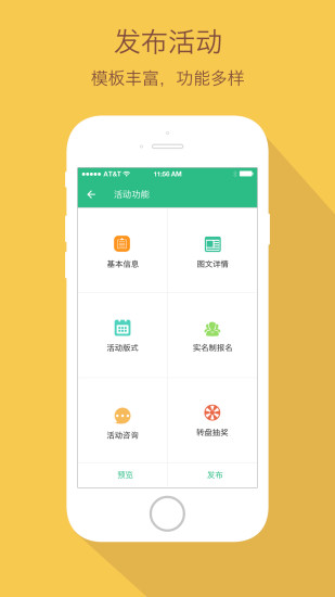 免費下載工具APP|口哨 app開箱文|APP開箱王