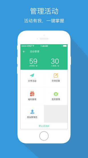 免費下載工具APP|口哨 app開箱文|APP開箱王