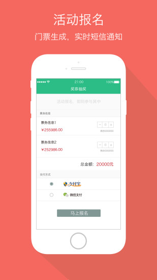 免費下載工具APP|口哨 app開箱文|APP開箱王