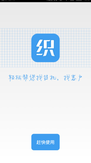 笑话与幽默on the App Store - iTunes - Apple