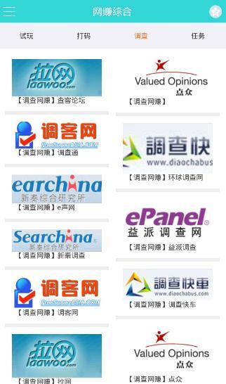 免費下載交通運輸APP|网赚 app開箱文|APP開箱王