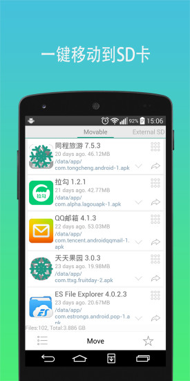 免費下載工具APP|极致工具箱 app開箱文|APP開箱王