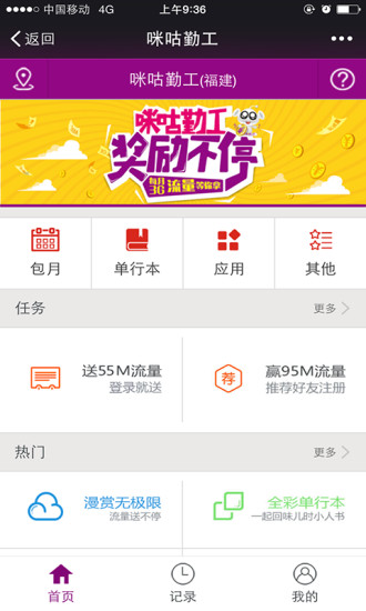 [iOS教學] 教你解決AppStore無法更新問題！ - 瘋先生 - 痞客邦PIXNET