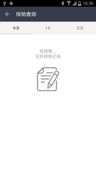 免費下載生活APP|叫座 app開箱文|APP開箱王