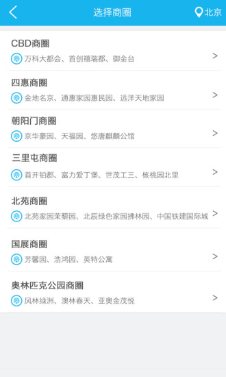 免費下載生活APP|邦邦开门 app開箱文|APP開箱王