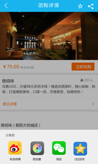 免費下載生活APP|邦邦开门 app開箱文|APP開箱王