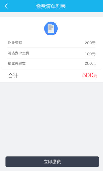 免費下載生活APP|邦邦开门 app開箱文|APP開箱王