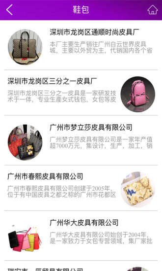 免費下載生活APP|时尚服饰网 app開箱文|APP開箱王