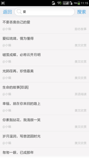 免費下載書籍APP|10分钟阅读 app開箱文|APP開箱王