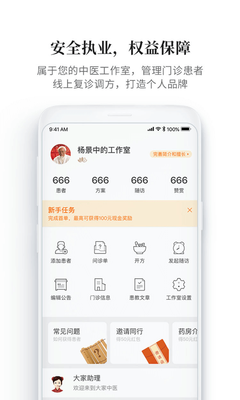 酷安