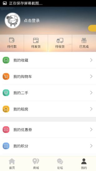 【免費工具APP】YOO主题-功夫熊猫|線上玩APP不花錢-硬是要APP