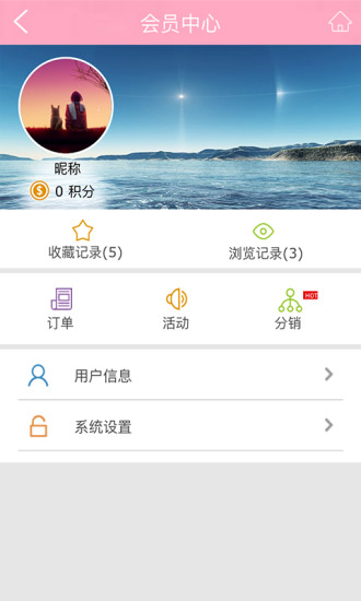 免費下載健康APP|祖儿纹绣 app開箱文|APP開箱王