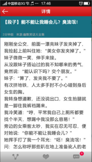 SD卡清理工具- 不用ROOT也可以輕鬆清理殘留資料夾與檔案 ...