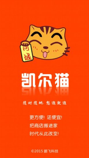 免費下載生活APP|乐惠汉中 app開箱文|APP開箱王