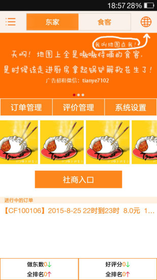中文打字速度測試練習軟體下載 EssayCTyping 1.45 - 免費軟體下載