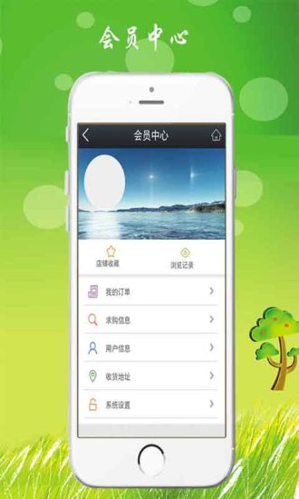 免費下載生活APP|招生培训网 app開箱文|APP開箱王