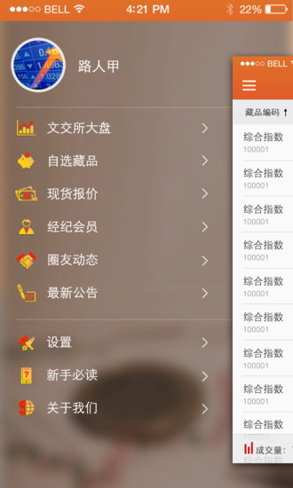 【免費休閒APP】弹球入篮|線上玩APP不花錢-硬是要APP