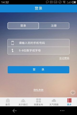 免費下載生活APP|船舶船员网 app開箱文|APP開箱王