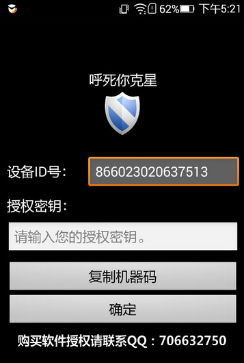 网络技巧→ 如何破解qq空间访问权限破解qq空间访问 ... - 零度软件园