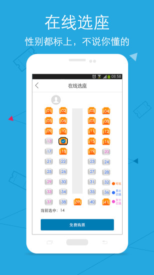 hiradio apple - 免費APP