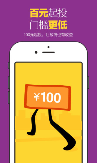 免費下載財經APP|影视宝 app開箱文|APP開箱王