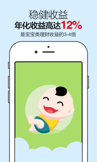 免費下載財經APP|影视宝 app開箱文|APP開箱王