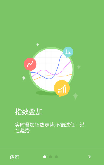 訊號偵測app - 首頁 - 硬是要學