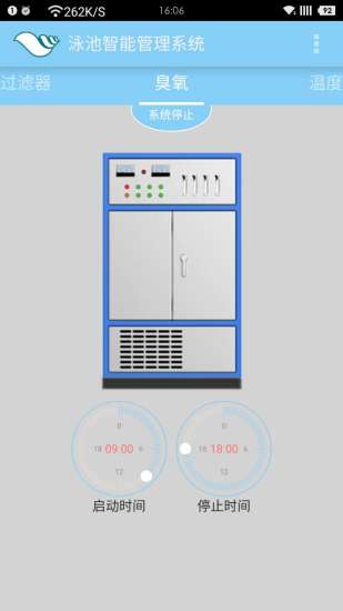 雷電app - 首頁 - 硬是要學