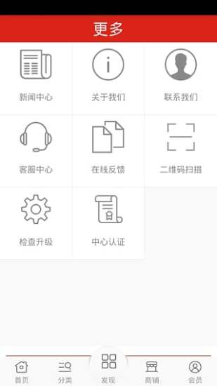 免費下載購物APP|海外购物商城 app開箱文|APP開箱王