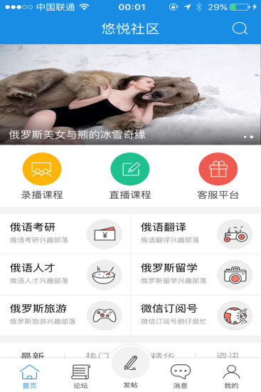 女人GO - Android Apps on Google Play