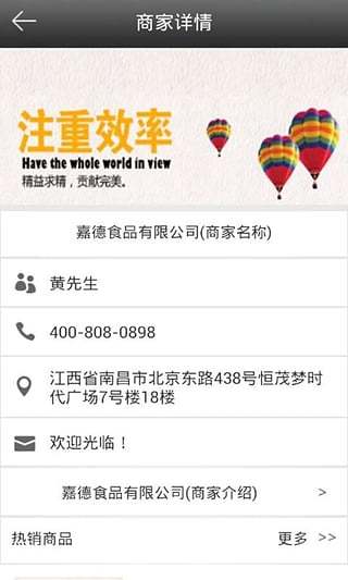 免費下載生活APP|江西名优特产 app開箱文|APP開箱王