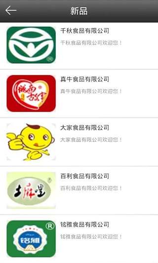 免費下載生活APP|江西名优特产 app開箱文|APP開箱王