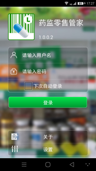 [問題] 請問各位有推薦看動畫的APP嗎- 看板iPhone - 批踢踢實業坊