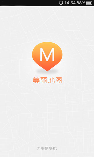 免費下載工具APP|美丽地图 app開箱文|APP開箱王