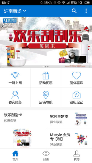 【免費攝影APP】面對情緒掃描儀惡作劇|線上玩APP不花錢-硬是要APP